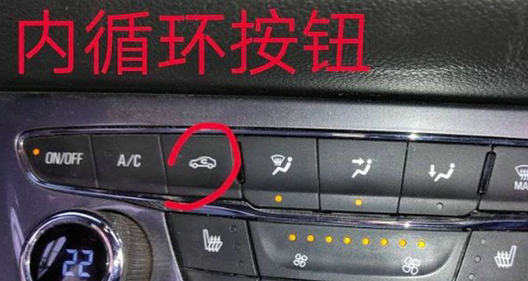夏天車空調(diào)開(kāi)內(nèi)循環(huán)還是外循環(huán)好