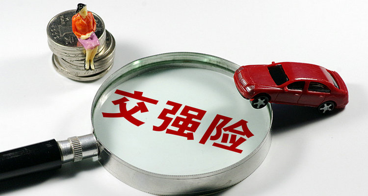 沒買交強(qiáng)險(xiǎn)電子眼會不會拍到