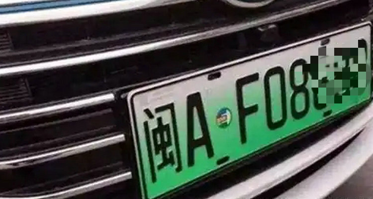 車牌號(hào)碼查車主電話怎么查