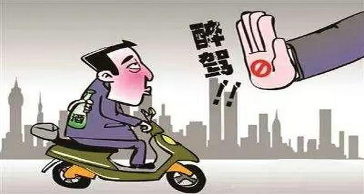 醉駕后怎么處理流程