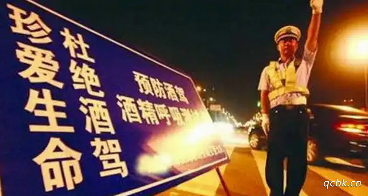 酒駕多久不能考駕照