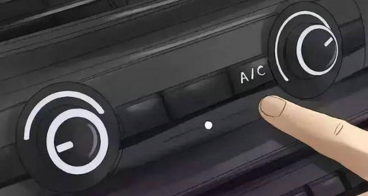 汽車(chē)空調(diào)的正確使用方法