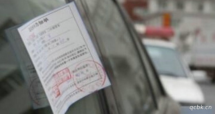 機動車違章繳費手機怎么交