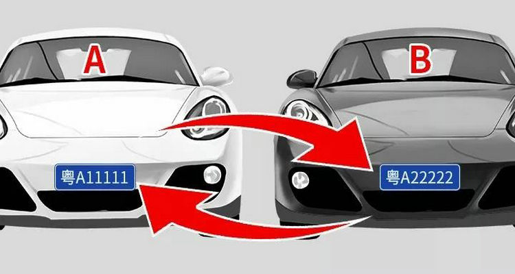 車掛在公司名下還是個(gè)人名下好