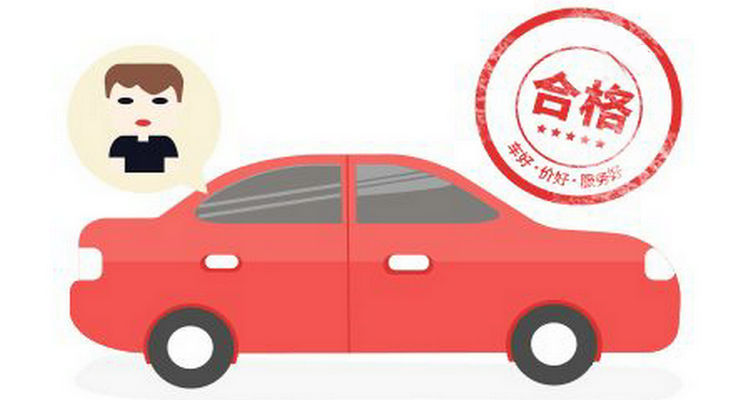 買新車驗車注意事項及細節(jié)