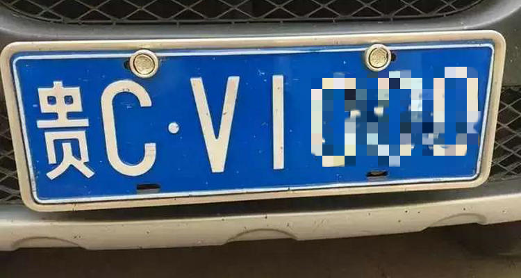 父母車牌號(hào)能過戶給子女嗎