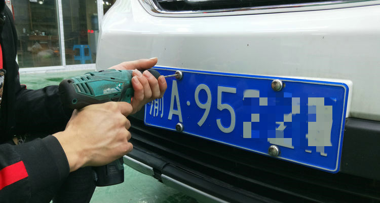 自己卸車牌最簡單的辦法 車牌怎么拆下來