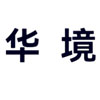 華鏡品牌logo