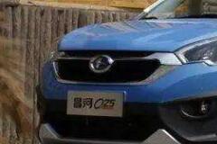 昌河的車標(biāo)歷史 長(zhǎng)安汽車旗下品牌