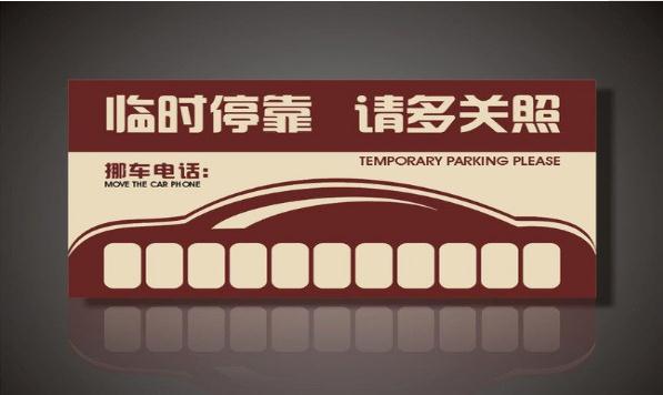 車上必備的17件神器有哪些？必備神器不能少（實(shí)用性強(qiáng)）