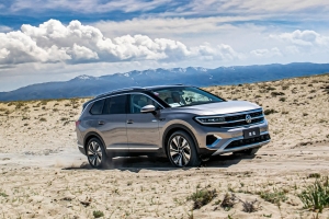 大眾攬境2022款最新款價(jià)格，市場(chǎng)在售2021款報(bào)價(jià)29萬