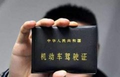 9月1號起，違章消分規(guī)則將會調(diào)整，望車主們相互轉(zhuǎn)告