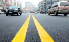 汽車壓雙黃線怎么處罰，扣幾分，罰款多少？