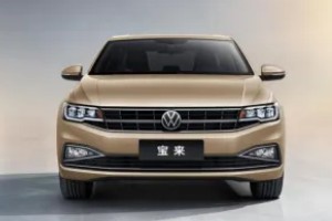 新款寶來(lái)是四驅(qū)還是兩驅(qū) 采用前置兩驅(qū)系統(tǒng)(省油維護(hù)便宜)