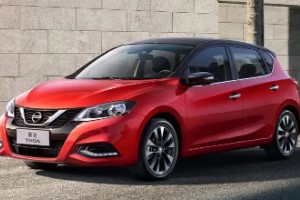 日產(chǎn)騏達(dá)2022款報(bào)價及圖片 沒有2022款車型(2021款售價9萬一輛)