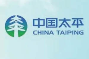 太平保險(xiǎn)怎么樣 公司實(shí)力強(qiáng)、分布范圍廣、保險(xiǎn)理賠速度快