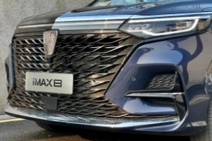 imax8變速箱油多久更換 每4萬公里(避免混用變速箱油)