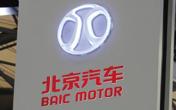 北汽的車標(biāo)歷史 多次變化都離不開“北”字