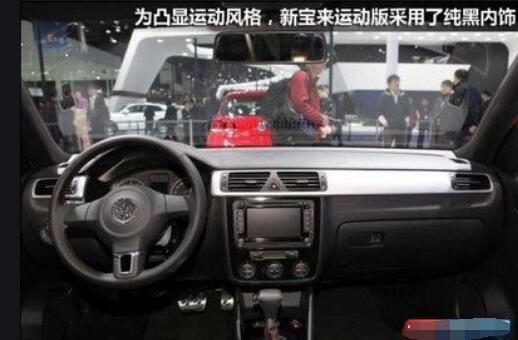 寶來和朗逸哪個好，布局決定選擇（實用說了算）