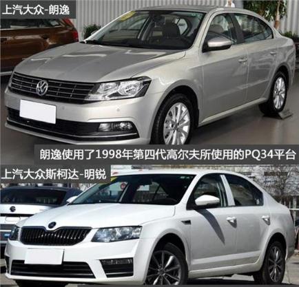 朗逸和明銳哪個(gè)好，銷量好才是真的好（朗逸銷量好）