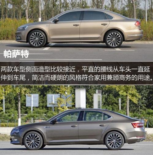 帕薩特和速派哪個(gè)好，難分勝負(fù)（輪胎有差異）