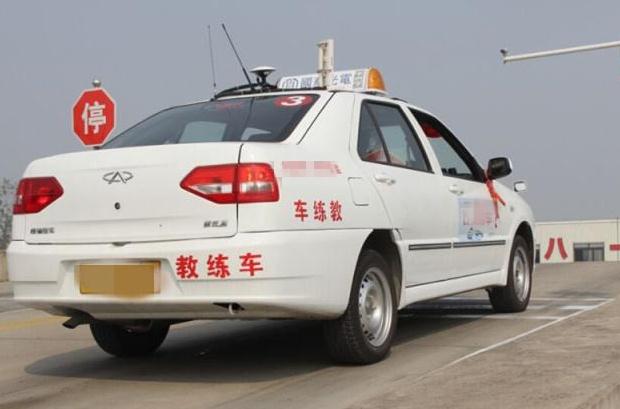 科目二五次不過，就等于回爐重造