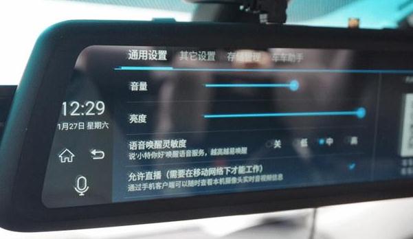 行車記錄儀按鍵說明，簡單易操作