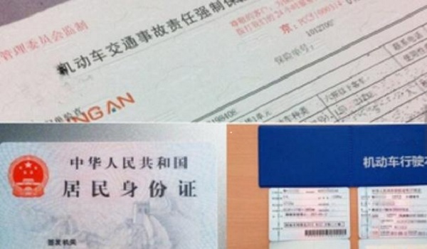 檢車(chē)需要什么手續(xù)，車(chē)型不同時(shí)間規(guī)定也不同