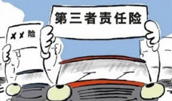 車輛必買的4個險，保險不能少安全駕駛很關(guān)鍵（車險就是保障）