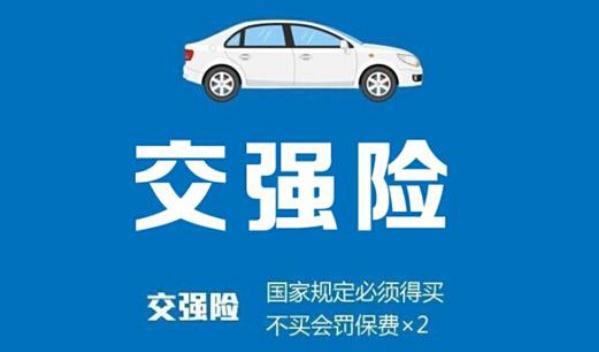 2021年車險(xiǎn)一般買哪幾種，該買的不能?。ūｋU(xiǎn)就是保障）