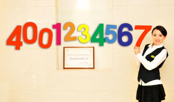 人保車險電話，報案電話與客服電話相同（方便快捷）