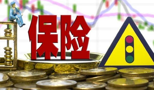 汽車保險怎么買，花錢花在刀刃上（可買的盡量買)