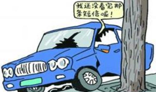 道路行車(chē)安全，時(shí)刻謹(jǐn)記心中（開(kāi)車(chē)要專心）