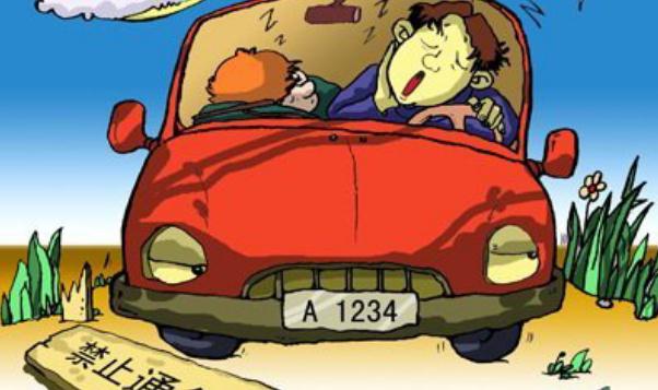 高溫行車安全，情緒也很重要（避免疲勞駕駛）