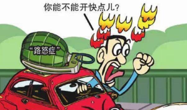 高溫行車安全，情緒也很重要（避免疲勞駕駛）