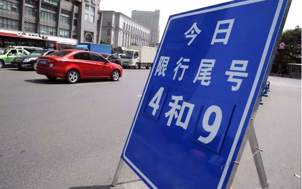 忘了車(chē)限號(hào)開(kāi)了一天罰多少錢(qián) 通常情況下罰款100元