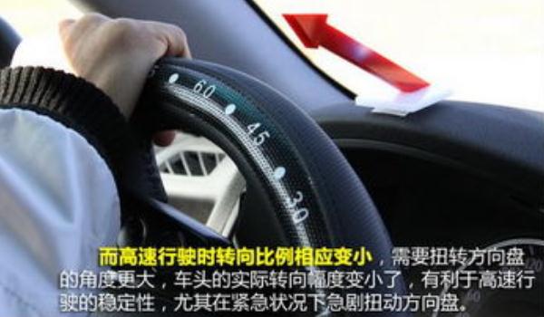 什么是可變轉(zhuǎn)向比，提高車輛轉(zhuǎn)向穩(wěn)定性（電子式更實用）