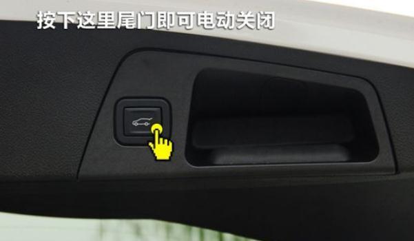 什么是電動后備廂，智能化的簡單（開啟和關(guān)閉都隨心所欲）