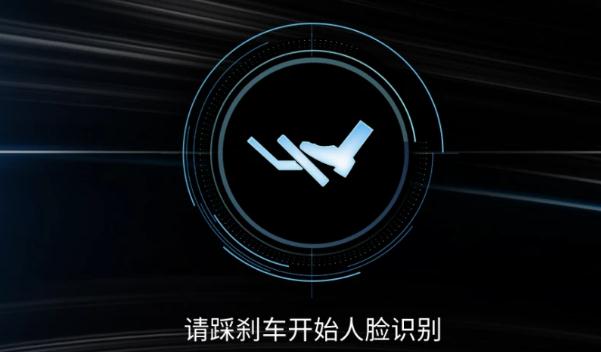 汽車面部識別功能強大，應用范圍廣（防盜效果強）