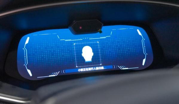 汽車面部識別功能強大，應用范圍廣（防盜效果強）