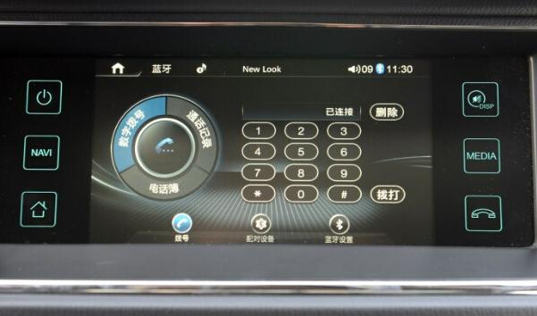 什么是藍牙/車載電話，方便實用（智能化的強大）