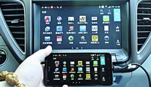 什么是手機互聯/映射，藍牙連接無所不能（需安裝）