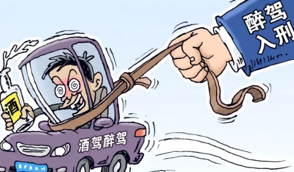 醉駕處罰2022最新標(biāo)準(zhǔn)判刑 機動車五年內(nèi)不得重考駕照