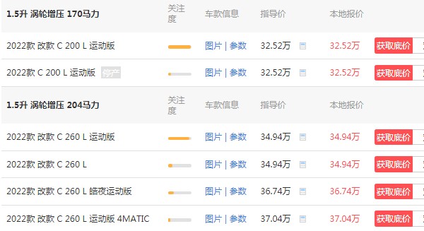 奔馳車型和價格及圖片 奔馳a級僅售21萬一臺