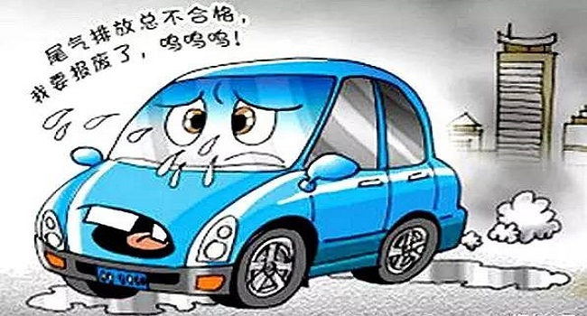 私家車多少年報(bào)廢，取消15年期限后這樣報(bào)廢