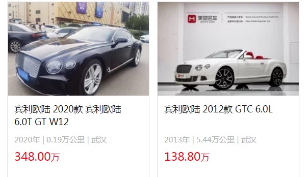 賓利歐陸GT落地多少錢(qián) 2022款歐陸GT落地448萬(wàn)(頂配414萬(wàn))