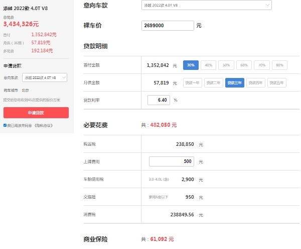 賓利最新款suv價(jià)格，添越2022款售價(jià)269萬起