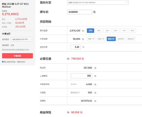 賓利小跑車價(jià)格及圖片，頂級(jí)跑車歐陸gt報(bào)價(jià)305萬起