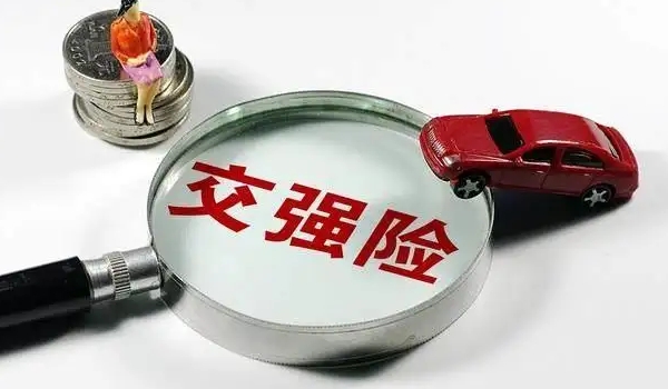 交強(qiáng)險賠償范圍和金額，死亡補(bǔ)償最高11萬（分有責(zé)和無責(zé)兩種賠付方式）