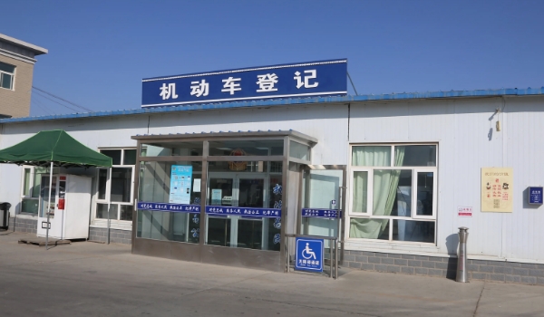 車的綠本是什么，機(jī)動車登記證書（相當(dāng)于汽車的戶口本）